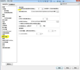 SolidWorks零件未保存時死機，如何恢復數據？